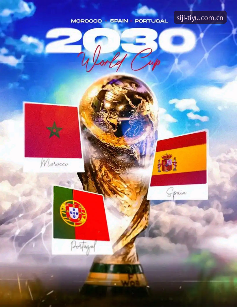 2030世界杯扩军至66队操作教程：中国男足如何抓住绝佳机会